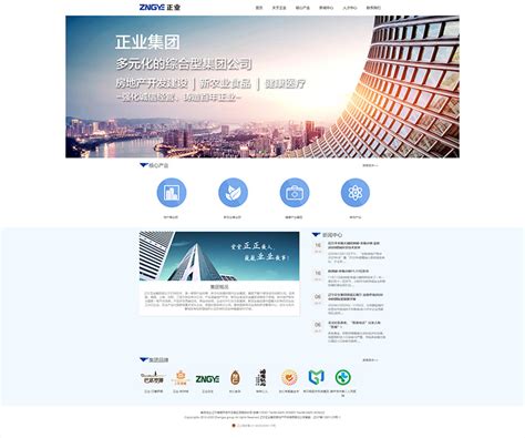 沈阳企业网站设计大全_辽宁个体户营业执照官网整理)