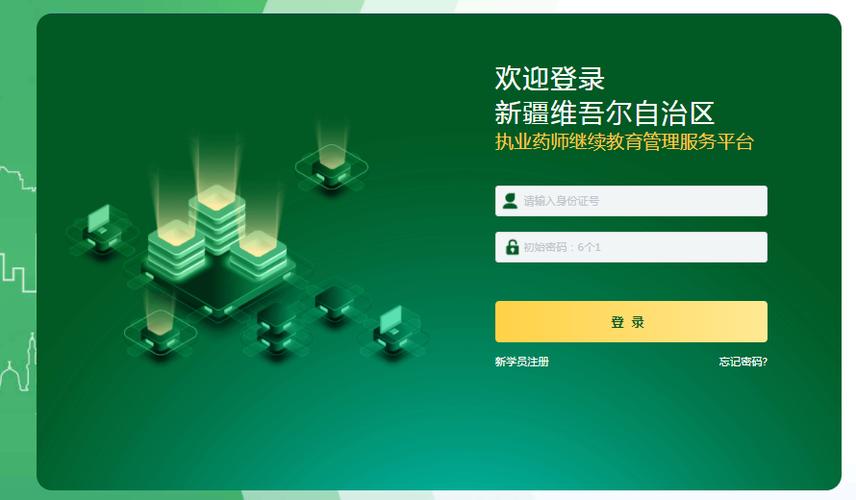 辽宁建设执业继续教育协会网站详解_辽宁省住房和城乡建设厅更新)